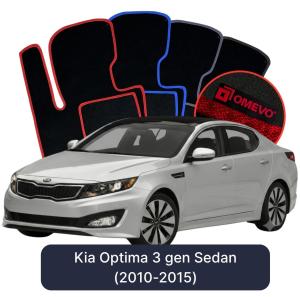 Velúrové autokoberce OMEVO pre Kia Optima 3 gen Sedan (2010-2015)
