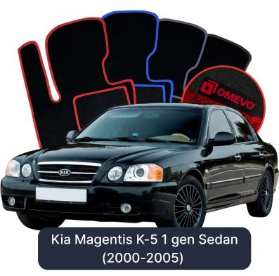 Velúrové autokoberce OMEVO pre Kia Magentis K-5 1 gen Sedan (2000-2005)