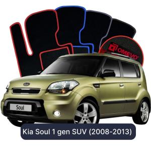 Velúrové autokoberce OMEVO pre Kia Soul 1 gen SUV (2008-2013)