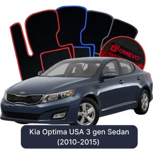 Velúrové autokoberce OMEVO pre Kia Optima 3 gen Sedan (2010-2015)