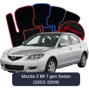Velúrové autokoberce OMEVO pre Mazda 3 BK 1 gen Sedan (2003-2009)