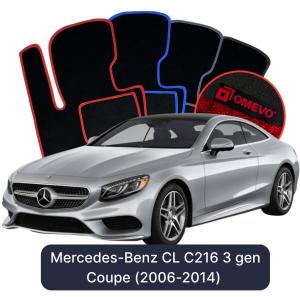 Velúrové autokoberce OMEVO pre Mercedes-Benz CL C216 3 gen Kupé (2006-2014)