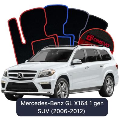 Velúrové autokoberce OMEVO pre Mercedes-Benz GL X164 1 gen SUV (2006-2012)