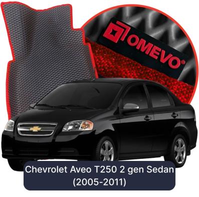 EVA autokoberce OMEVO pre Chevrolet Aveo T250 2 gen Sedan (2005-2011)