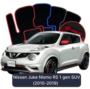 Velúrové autokoberce OMEVO pre Nissan Juke Nismo RS 1 gen SUV (2010-2019)