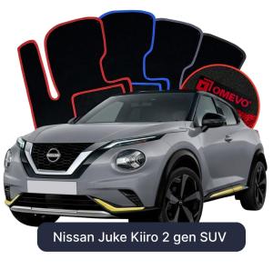 Velúrové autokoberce OMEVO pre Nissan Juke Kiiro 2 gen SUV (2019-2025)