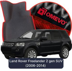 OMEVO 5D Pro Autokoberce do Land Rover Freelander 2 gen SUV (2006-2014)