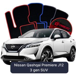 Velúrové autokoberce OMEVO pre Nissan Qashqai Premiere J12 3 gen SUV (2021-2026)