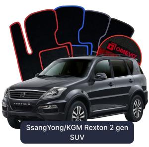 Velúrové autokoberce OMEVO pre SsangYong Rexton 2 gen SUV (2017-2025)