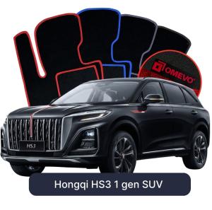 Velúrové autokoberce OMEVO pre Hongqi HS3 Liftback (2025-2025)