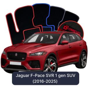 Velúrové autokoberce OMEVO pre Jaguar F-Pace SVR 1 gen SUV (2016-2025)
