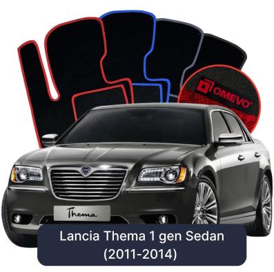 Velúrové autokoberce OMEVO pre Lancia Thema 1 gen Sedan (2011-2014)