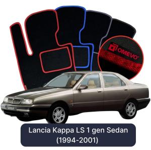Velúrové autokoberce OMEVO pre Lancia Kappa LS 1 gen Sedan (1994-2001)