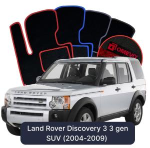Velúrové autokoberce OMEVO pre Land Rover Discovery 3 3 gen SUV (2004-2009)