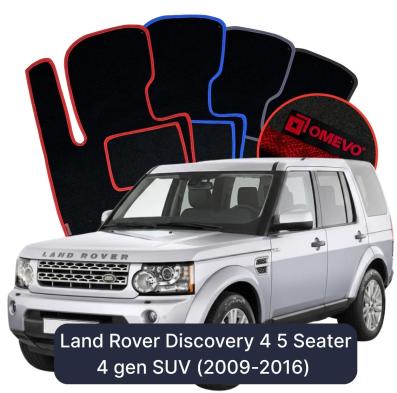 Velúrové autokoberce OMEVO pre Land Rover Discovery 4 4 gen SUV (2009-2016)