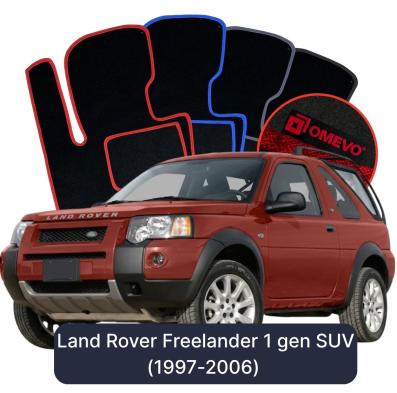 Velúrové autokoberce OMEVO pre Land Rover Freelander 1 gen SUV (1997-2006)