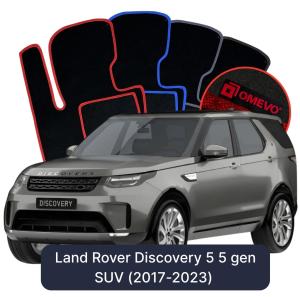 Velúrové autokoberce OMEVO pre Land Rover Discovery 5 gen SUV (2017-2023)