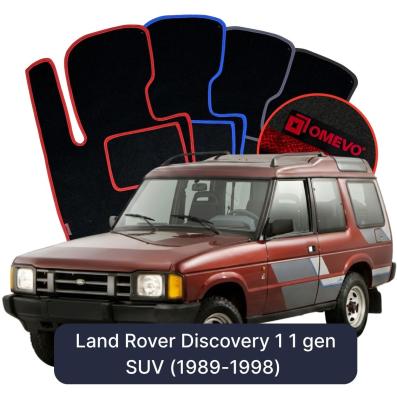 Velúrové autokoberce OMEVO pre Land Rover Discovery 1 1 gen SUV (1989-1998)