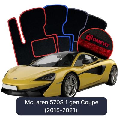 Velúrové autokoberce OMEVO pre McLaren 570S 1 gen Kupé (2015-2021)