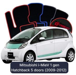 Velúrové autokoberce OMEVO pre Mitsubishi i-MieV 1 gen Hatchback 5 dverí (2009-2012)