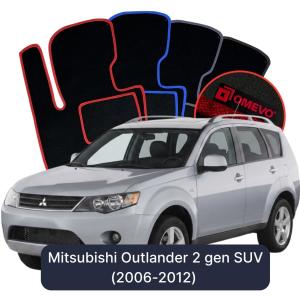 Velúrové autokoberce OMEVO pre Mitsubishi Outlander 2 gen SUV (2006-2012)