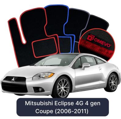 Velúrové autokoberce OMEVO pre Mitsubishi Eclipse 4G 4 gen Kupé (2006-2011)