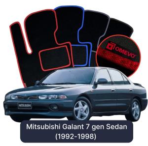 Velúrové autokoberce OMEVO pre Mitsubishi Galant 7. generácia Sedan (1992-1998)