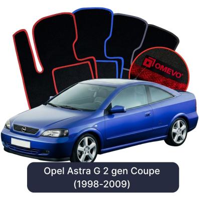 Velúrové autokoberce OMEVO pre Opel Astra G 2 gen Kupé (1998-2009)