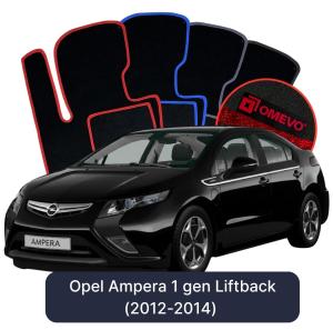 Velúrové autokoberce OMEVO pre Opel Ampera 1 gen Liftback (2012-2014)