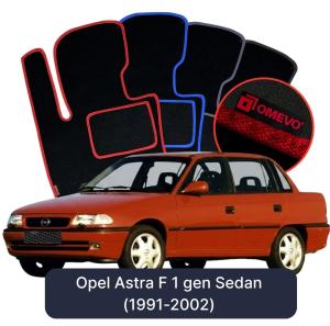 Velúrové autokoberce OMEVO pre Opel Astra F 1 gen Sedan (1991-2002)