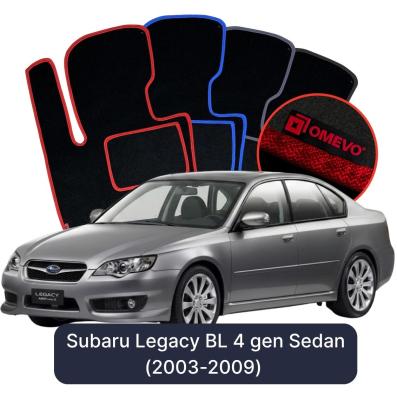 Velúrové autokoberce OMEVO pre Subaru Legacy BL 4 gen Sedan (2003-2009)