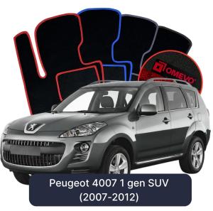 Velúrové autokoberce OMEVO pre Peugeot 4007 1 gen SUV (2007-2012)