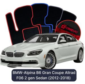 Velúrové autokoberce OMEVO pre BMW Alpina B6 Gran Coupe Allrad F06 2 gen Sedan (2012–2018)