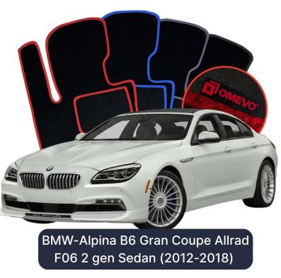 Velúrové autokoberce OMEVO pre BMW Alpina B6 Gran Coupe Allrad F06 2 gen Sedan (2012–2018)