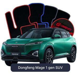 Velúrové autokoberce OMEVO pre Dongfeng Mage 1 gen SUV (2024-2025)