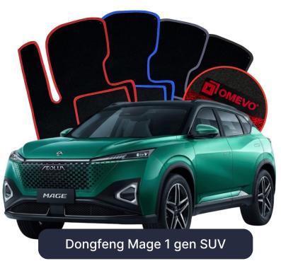 Velúrové autokoberce OMEVO pre Dongfeng Mage 1 gen SUV (2024-2025)