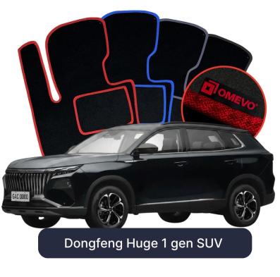Velúrové autokoberce OMEVO pre Dongfeng Huge 1 gen SUV (2022-2025)