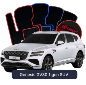 Velúrové autokoberce OMEVO pre Genesis GV80 1 gen SUV (2020-2025)