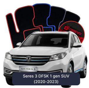 Velúrové autokoberce OMEVO pre Seres 3 DFSK 1 gen SUV (2020-2023)