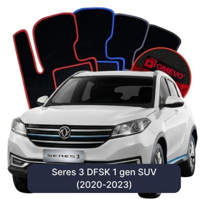 Velúrové autokoberce OMEVO pre Seres 3 DFSK 1 gen SUV (2020-2023)