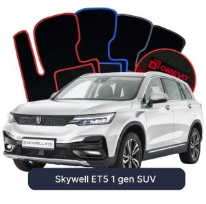 Velúrové autokoberce OMEVO pre Skywell ET5 1 gen SUV (2021-2025)