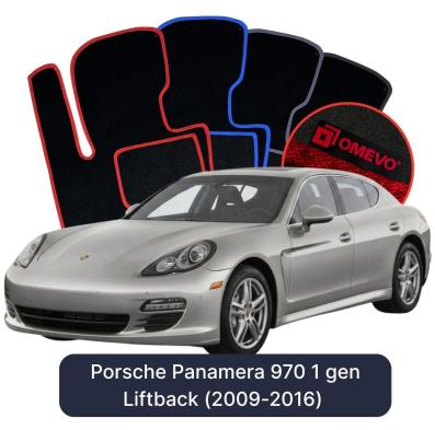 Velúrové autokoberce OMEVO pre Porsche Panamera 970 1 gen Liftback (2009-2016)