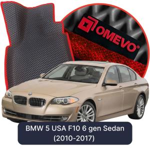 OMEVO 5D Pro Autokoberce do BMW 5 USA F10 6 gen Sedan (2010-2017)