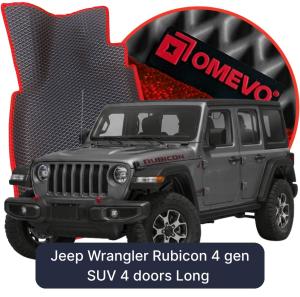 OMEVO 5D Pro Autokoberce do Jeep Wrangler Rubicon 4 gen SUV 4 dvere Long (2017-2026)