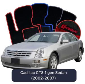 Velúrové autokoberce OMEVO pre Cadillac CTS 1 gen Sedan (2002-2007)