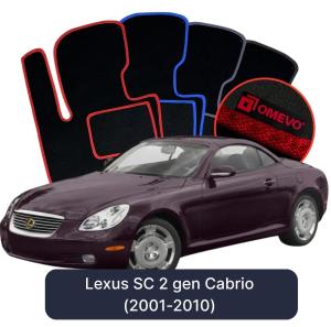 Velúrové autokoberce OMEVO pre Lexus SC 2 gen Cabrio (2001-2010)