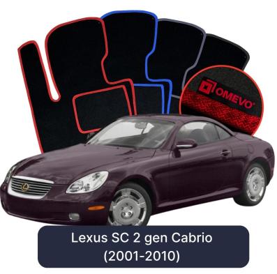 Velúrové autokoberce OMEVO pre Lexus SC 2 gen Cabrio (2001-2010)