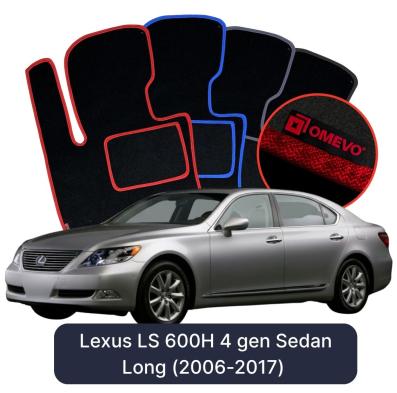 Velúrové autokoberce OMEVO pre Lexus LS 600H Long 4 gen Sedan (2006-2017)