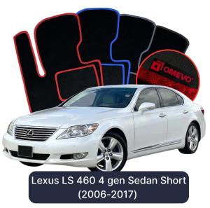 Velúrové autokoberce OMEVO pre Lexus LS 460 Short 4 gen Sedan (2006-2017)