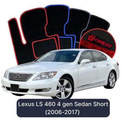 Velúrové autokoberce OMEVO pre Lexus LS 460 Short 4 gen Sedan (2006-2017)